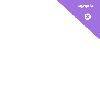 ناموجود